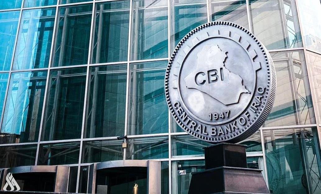 Establishment of the "National Company for Electronic Payment Systems" Decreed by the Central Bank of Iraq