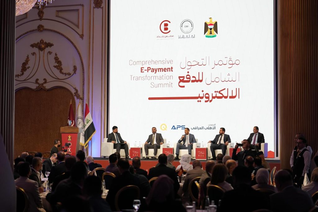 Baghdad Hosts "Digital Transformation Challenges" Conference with Wide International Participation