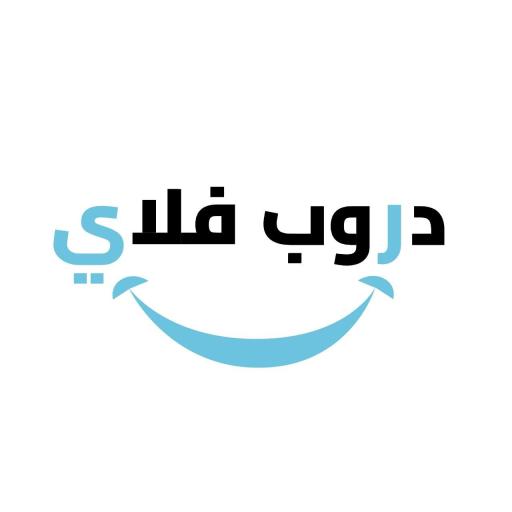 Iraqi "Droob" Application Wins Best Arab Government App Award