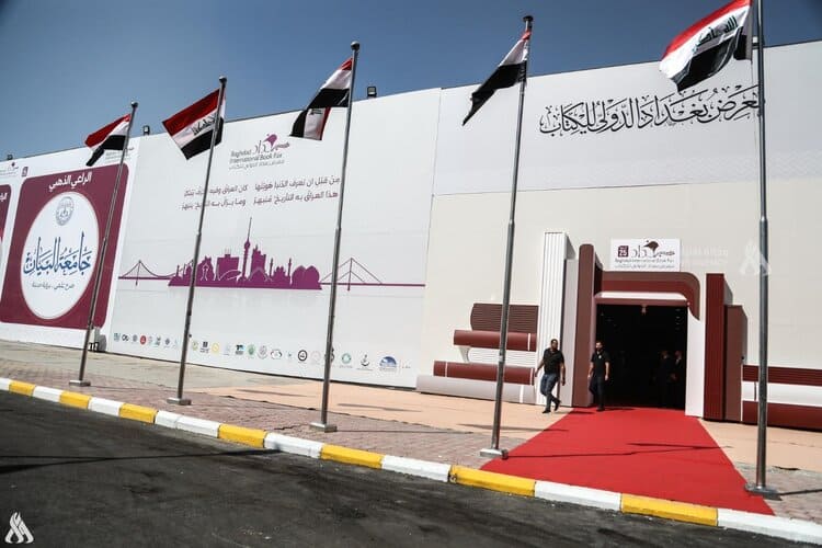 Baghdad International Book Festival Opens Its Doors with Elite Arab Intellectuals