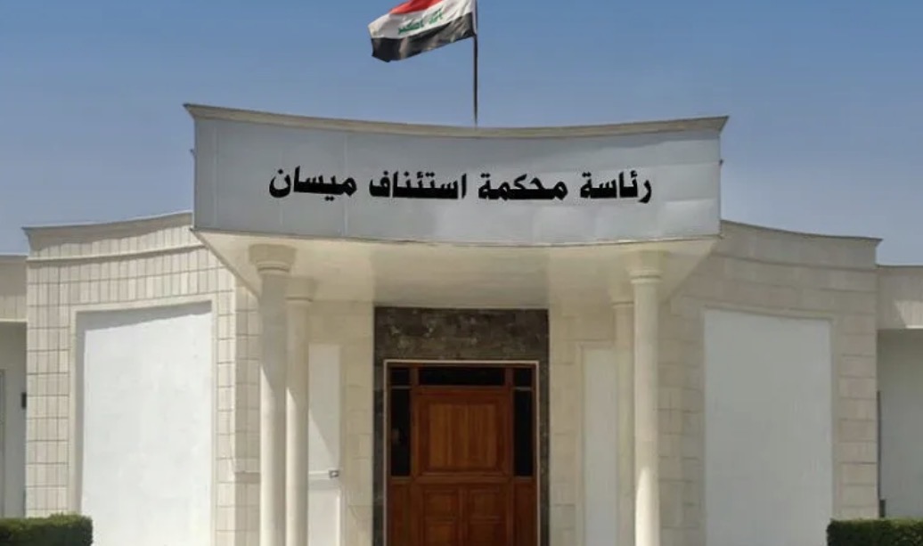 المؤبد لأربعة مدانين ضبطت بحوزتهم قرابة 6 كيلوغرامات من المواد المخدرة في ميسان