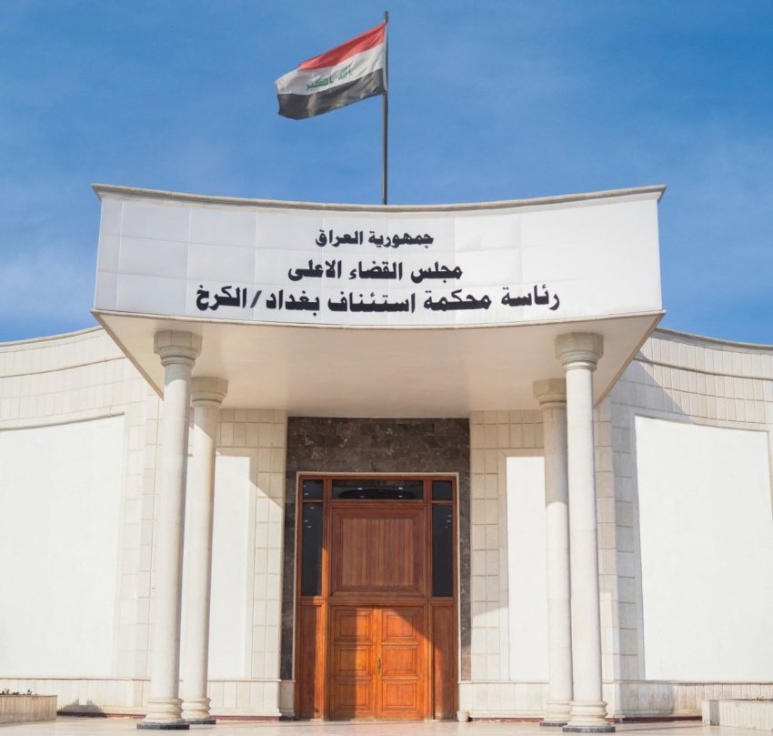 Six-Year Prison Sentence for Four Convicted of Promoting Banned Baath Party
