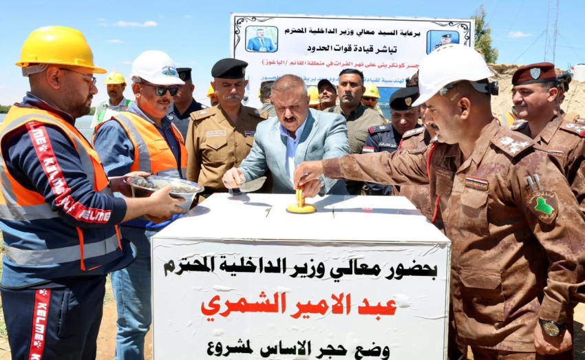 وزير الداخلية يعلن إنجاز الجدار الكونكريتي المتكامل على الحدود العراقية السورية