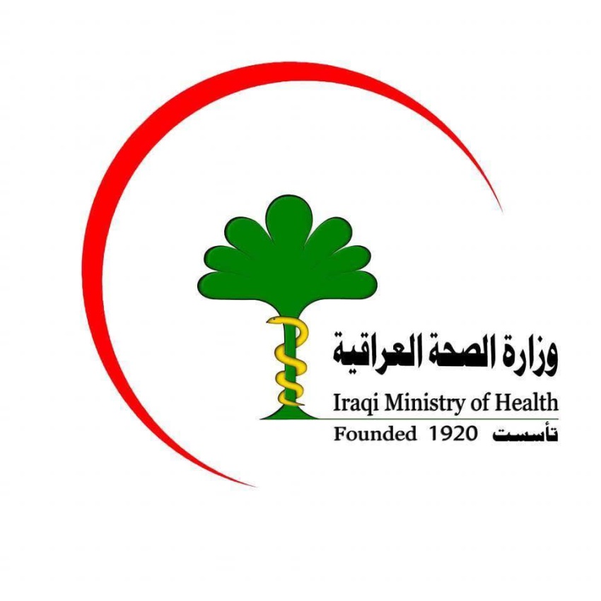 Ministry of Health: No Hantavirus Cases Recorded in Iraq and Epidemiological Situation is Reassuring