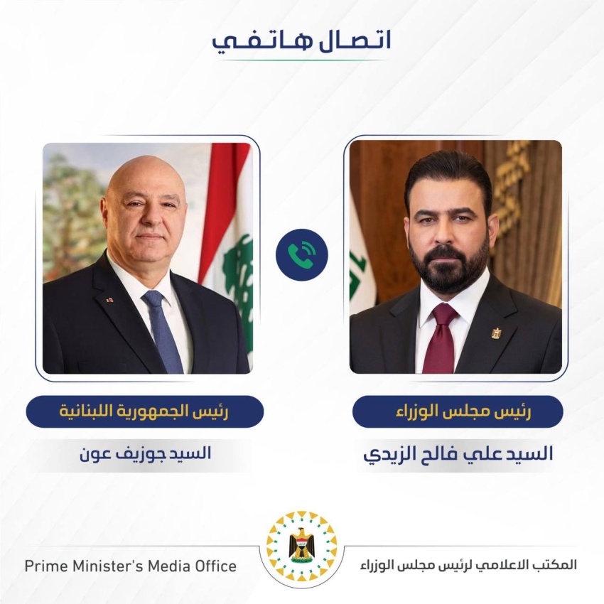 Iraqi-Lebanese Discussions to Enhance Joint Cooperation Following the Government's Vote of Confidence