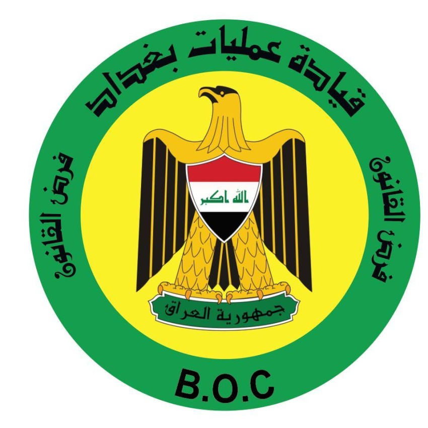 Baghdad Operations Command Announces Controlled Detonation of War Remnants West of the Capital