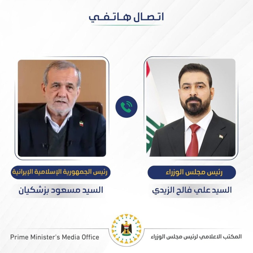 Iraqi-Iranian Talks Emphasize De-escalation and Coordination of Regional and International Efforts