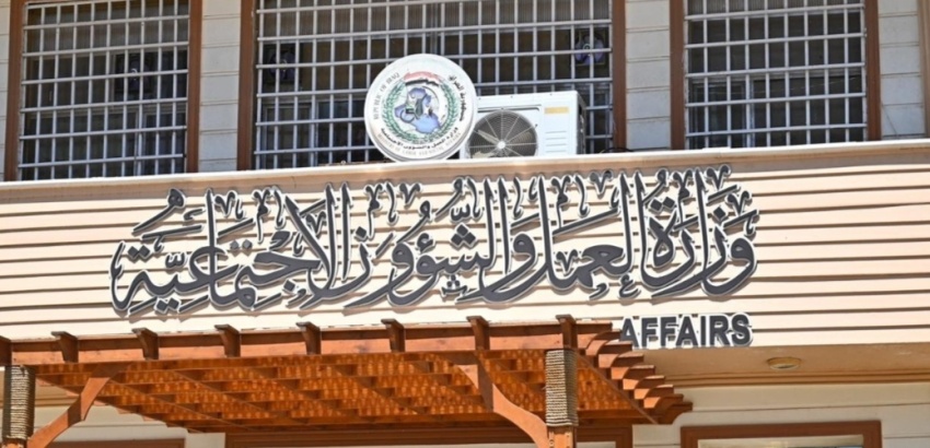 Government Efforts to Launch a Comprehensive Information System to Regulate the Labor Market and Reduce Unemployment Rates