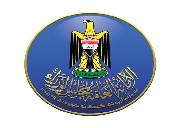 تعديل استثنائي لساعات الدوام الرسمي دعماً لمشاركة المنتخب الوطني في المحافل الرياضية العالمية