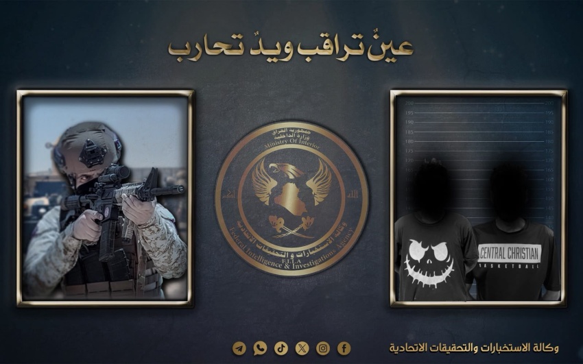 Arrest of Suspects for Terrorism and Tribal Threats in the Capital to Enhance Community Peace