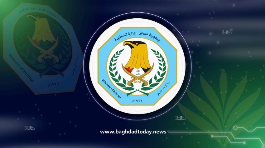 Strict Disciplinary Measures Against Security Personnel Following Legal Violations and Assaults on Citizens' Rights