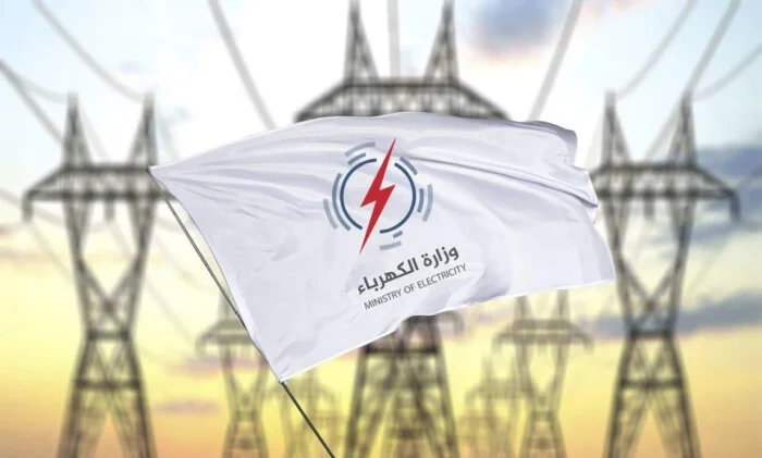 إغلاق القسم المالي في شركة توزيع كهرباء الوسط إثر شبهات فساد واعتقال مسؤولين