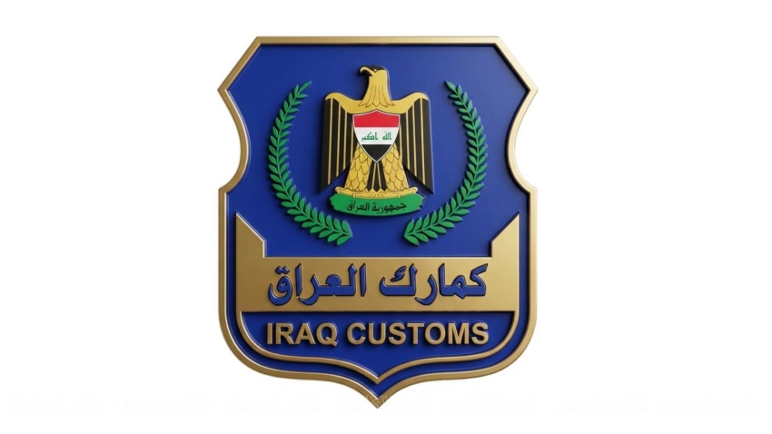 General Commission of Customs Initiates Staff Rotation and Receipt of Sonar Devices to Enhance Supervision
