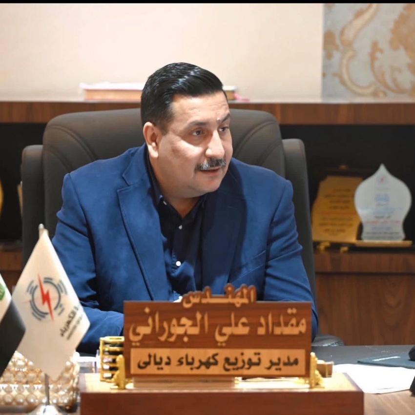 إعفاء مدير توزيع كهرباء ديالى من منصبه وتكليف بديل لإدارة المديرية