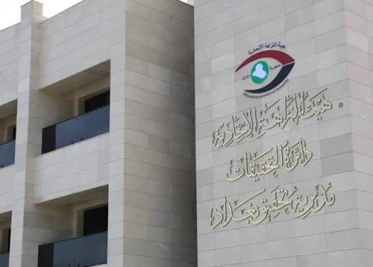 صدور حكم بالحبس الشديد بحق مسؤولة سابقة في التسجيل العقاري بكركوك بتهمة الإضرار بالمال العام