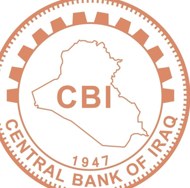 البنك المركزي العراقي يعلن دمج سبعة مصارف في النظام المالي العالمي