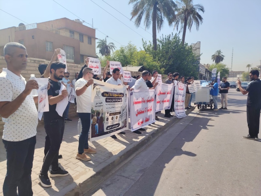 Administrative Error Threatens the Academic Future of Wasit University Students Amid Calls for Ministerial Intervention