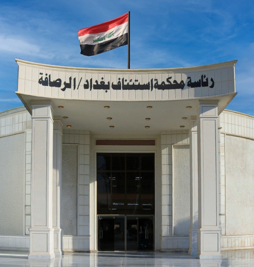 Apprehension of Two Suspects Belonging to the Banned "Yamani Movement" for Involvement in Luring and Smuggling Activities