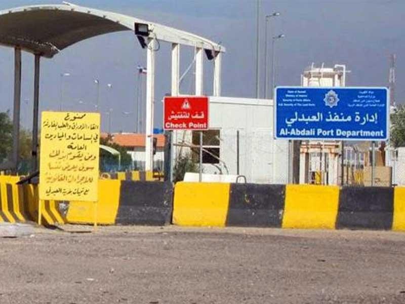 الكويت تعيد فتح منفذ العبدلي الحدودي مع العراق لاستئناف الحركة التجارية