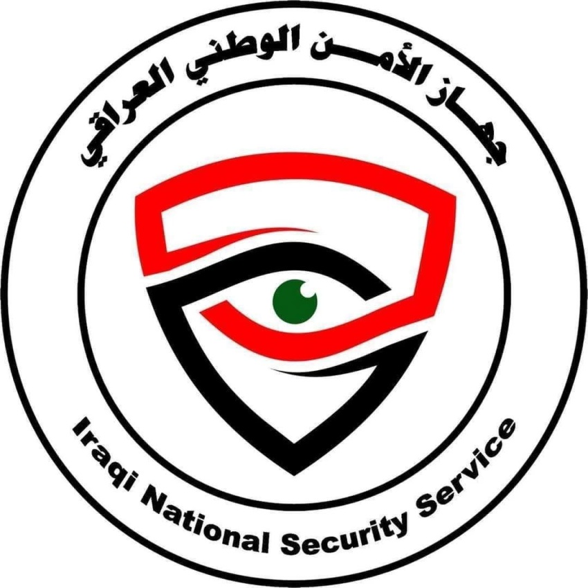 Iraqi Judiciary Sentences Six Convicted Terrorists to Death, Including Prominent Leader