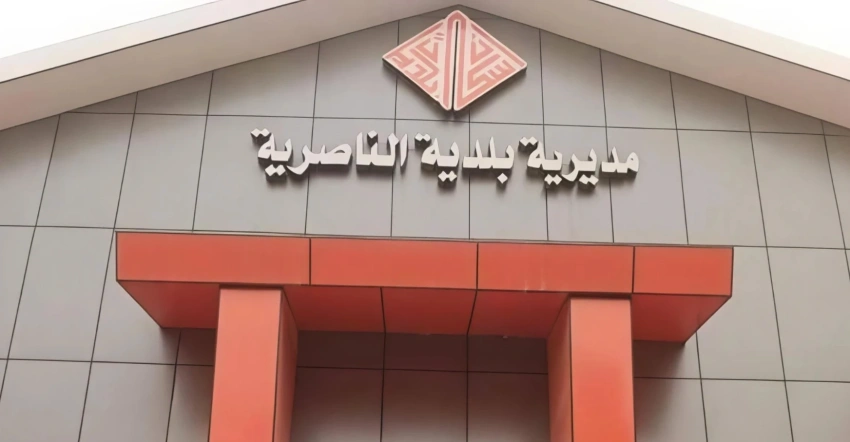 النزاهة تصدر حكماً بالسجن لست سنوات بحق مسؤول حكومي سابق في الناصرية بتهم اختلاس وتزوير