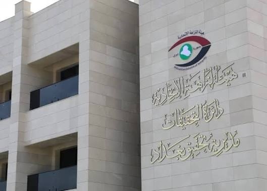 هيئة النزاهة تشرع بخطوات عملية لمعالجة تعثر مشاريع المستشفيات في بغداد