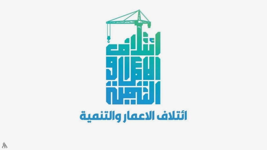 المطالبة بفتح تحقيق رقابي موسع حول شبهات هدر مالي وإعفاءات كمركية غير قانونية