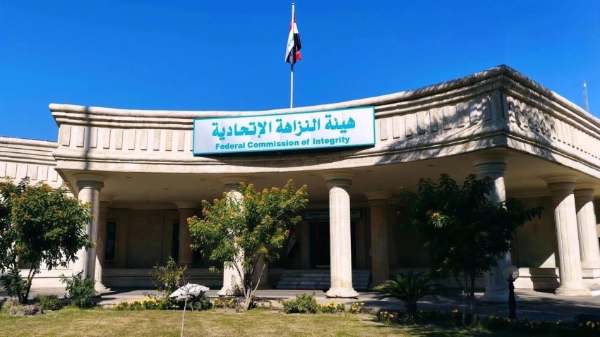 الإطاحة بموظف ونجليه لابتزازهم مواطنين في مزاد علني بالموصل