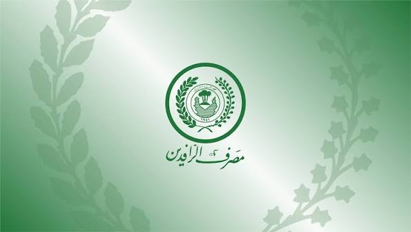 مصرف الرافدين يؤكد انتظام عمل نظام صرف الرواتب لحاملي بطاقاته