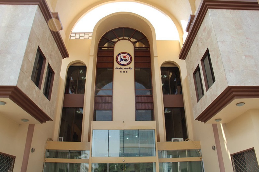 إغلاق مكاتب تابعة لإحدى شركات الاتصالات في الفرات الأوسط إثر إجراءات تنظيمية