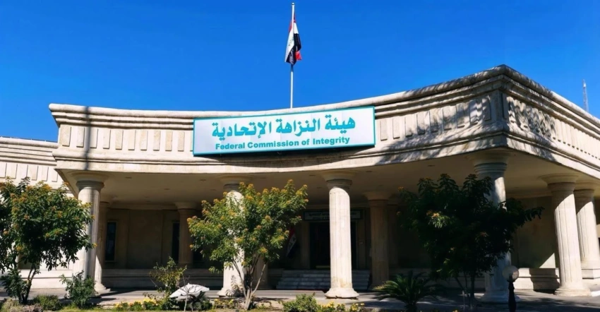 الإطاحة بمسؤول محلي في محافظة ميسان متلبساً بتهمة الفساد المالي