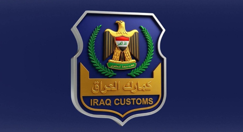 الكمارك تتلف كمية من الأدوية الممنوعة في مركز منفذ المنذرية الحدودي