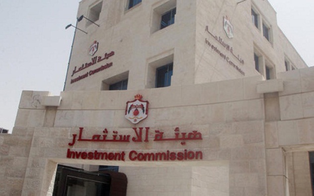 هيئة الاستثمار توجه بإعادة رسم الخارطة الاستثمارية وإطلاق مشروع المدن العصرية