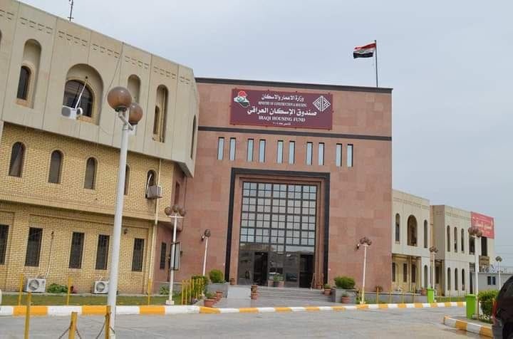 صندوق الإسكان يبدأ استكمال إجراءات القروض الإلكترونية للمقبولين عبر التطبيق الذكي