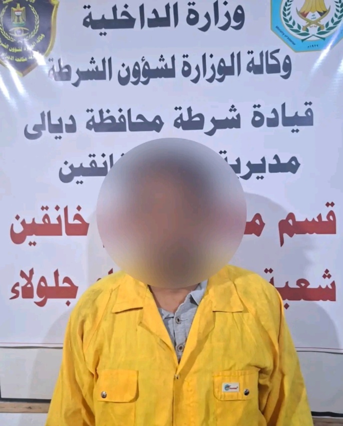 شرطة ديالى تلقي القبض على متهم مطلوب بقضية قتل في ناحية جلولاء