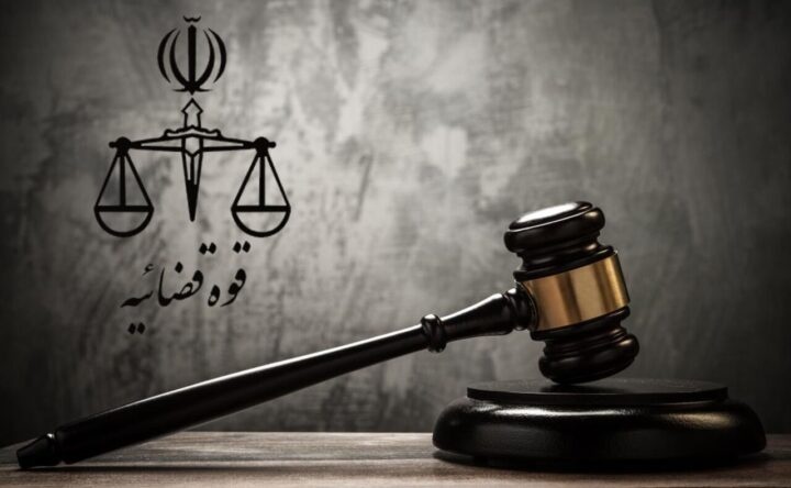 القضاء الإيراني يصدر أوامر ملاحقة بحق مسؤولين لتورطهم في اغتيالات