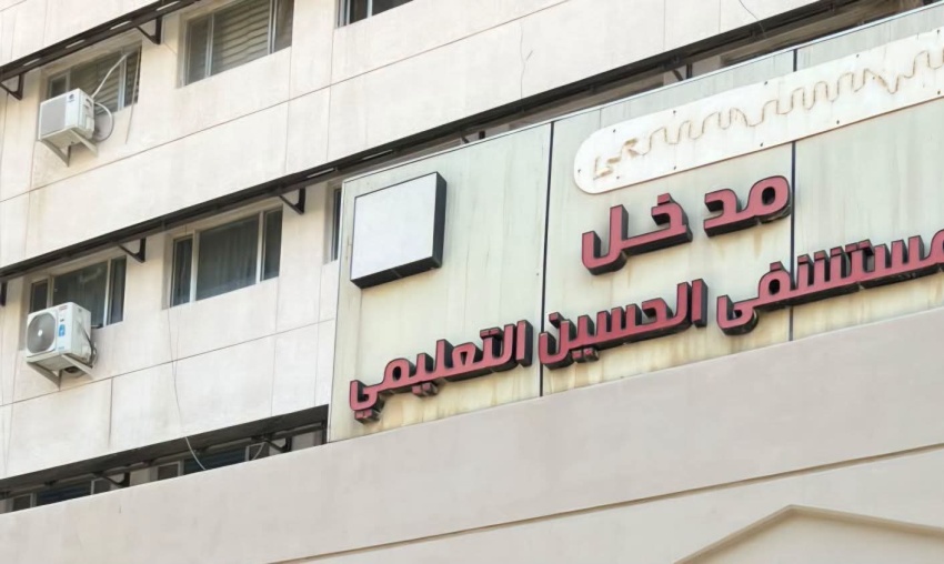 أطباء مقيمون في المثنى يعلنون الإضراب للمطالبة بحسم التثبيت الوظيفي
