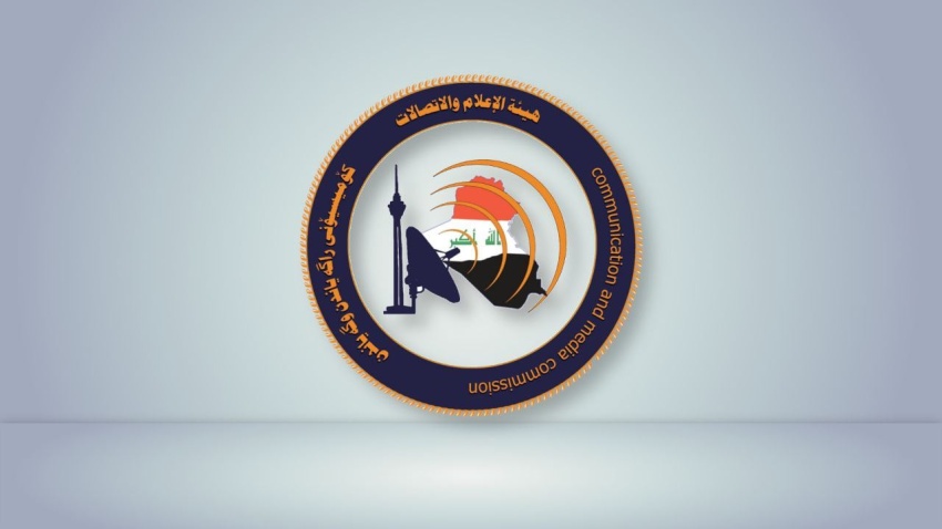 هيئة الإعلام والاتصالات تعلن عن إطلاق أول دفعة من أجهزة "ستارلنك" قريباً