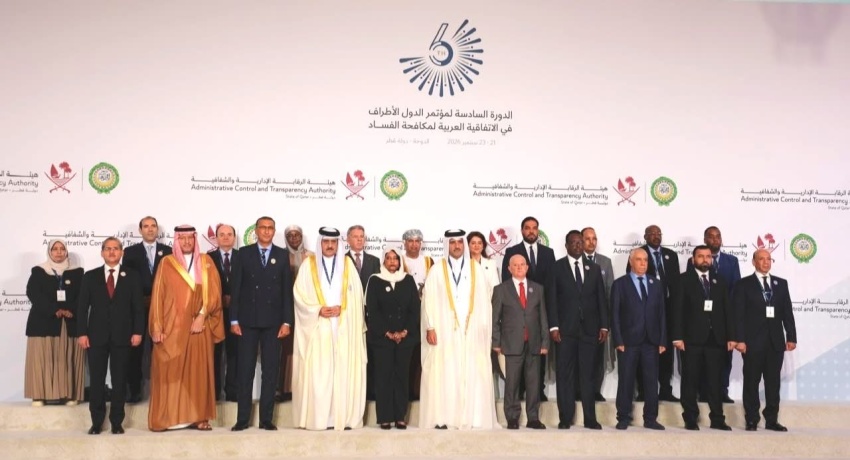 Commission of Integrity Announces Exceptional Mechanisms to Pursue International Fugitives and Recover Smuggled Funds