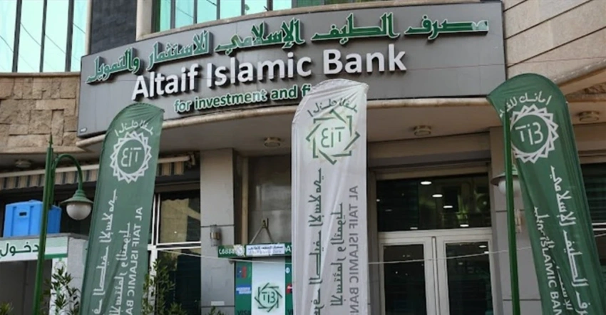 مصرف الطيف الإسلامي يعلن شروطاً جديدة للودائع ويوقف أرباح المودعين