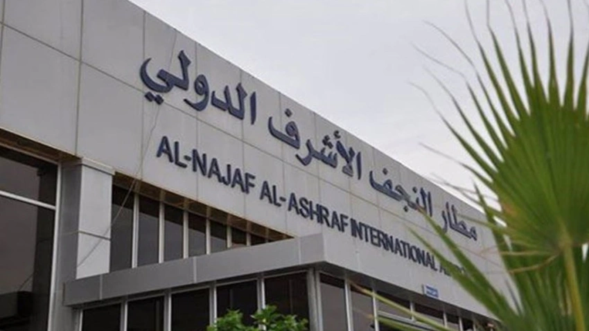 مطار النجف الدولي يعلن رسمياً إيقاف استقبال رحلات الخطوط الجوية الإيرانية
