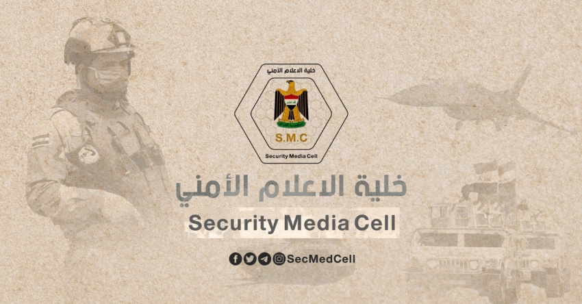 الإعلام الأمني يعلن مقتل امرأة مدنية خلال استهداف تحركات لبقايا داعش جنوب كركوك