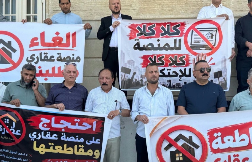 أصحاب العقارات في نينوى يطالبون بإلغاء المنصة الإلكترونية بعد تراجع الحركة العقارية