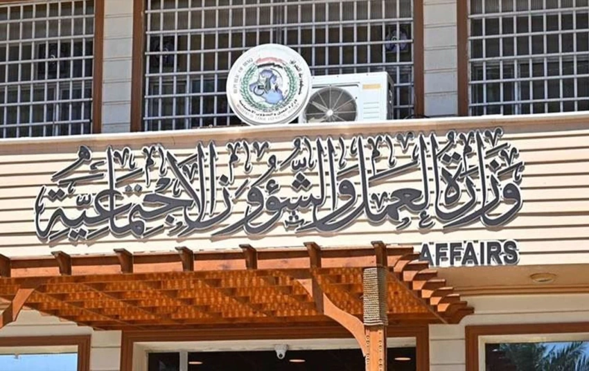 المباشرة بتوزيع بطاقات الضمان الصحي لمستفيدي الحماية الاجتماعية في بغداد