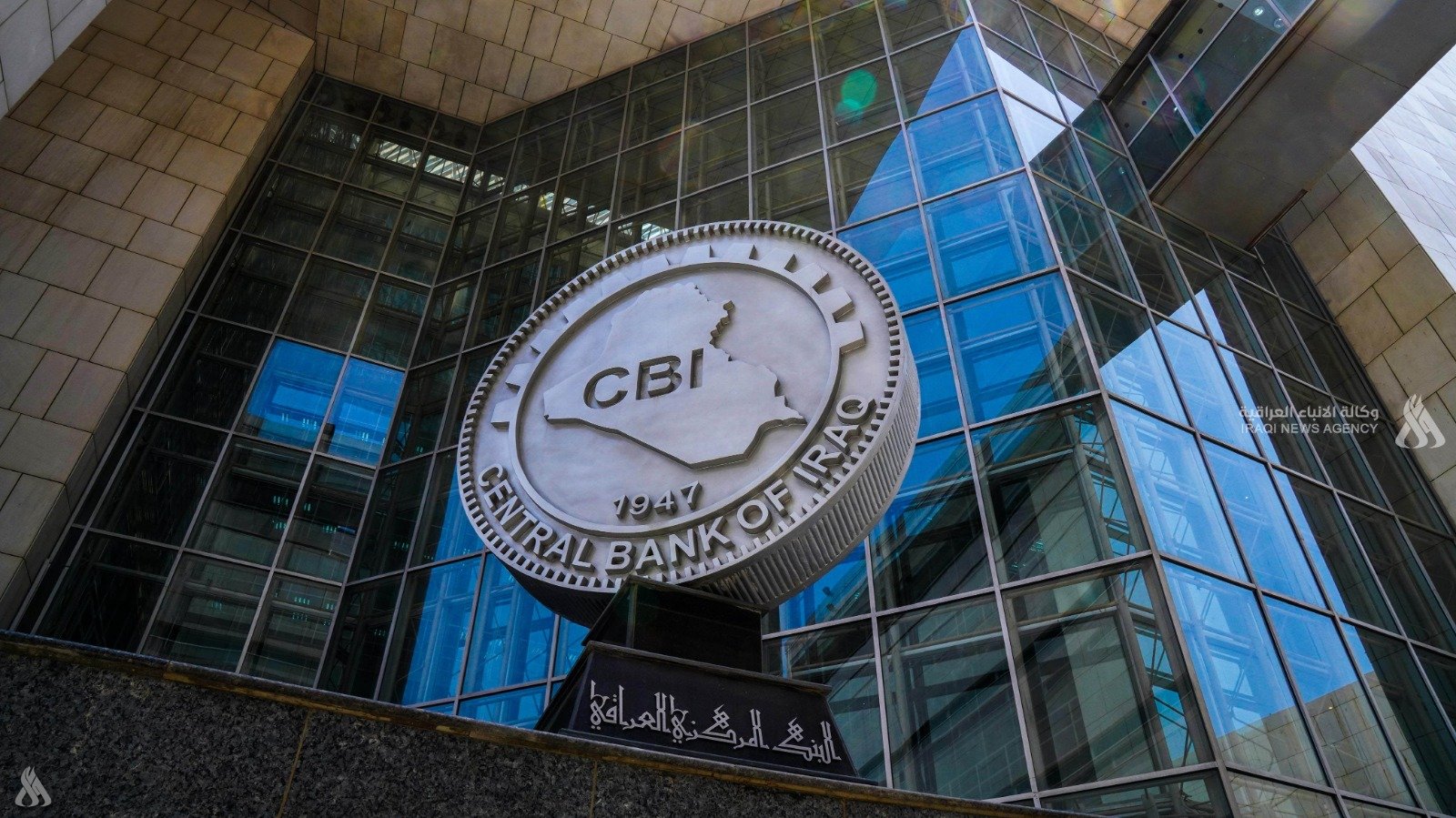 البنك المركزي يؤكد حصريّة الرقابة المصرفية ويحظر تحركات الأجهزة الأمنية دون أوامر قضائية