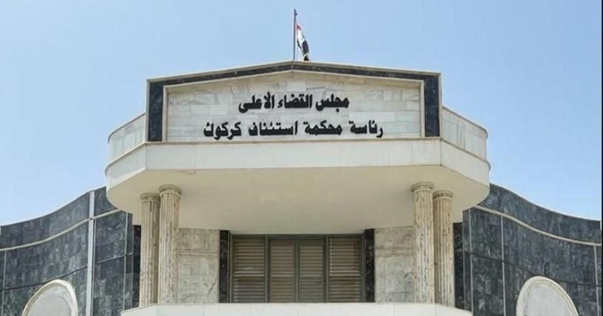 جنايات كركوك تصدر أحكاماً بالحبس الشديد 4 سنوات بحق 3 موظفين بتهمة التزوير
