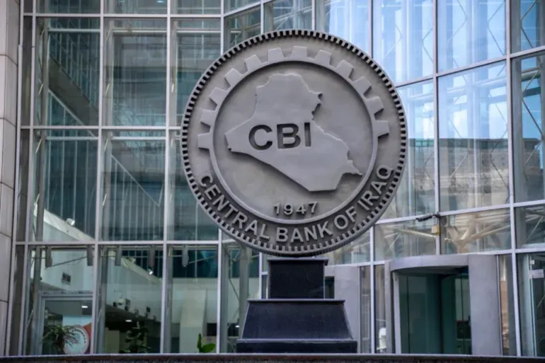 البنك المركزي يقر تعديل سعر الصرف الرسمي للدولار ويؤكد متانة احتياطياته النقدية