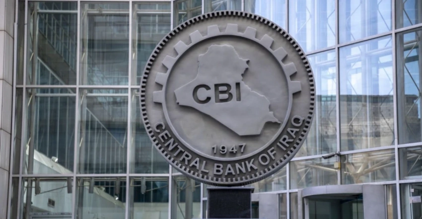 البنك المركزي يلزم المؤسسات المالية بالبدء الفوري بتطبيق أسعار الصرف الرسمية الجديدة