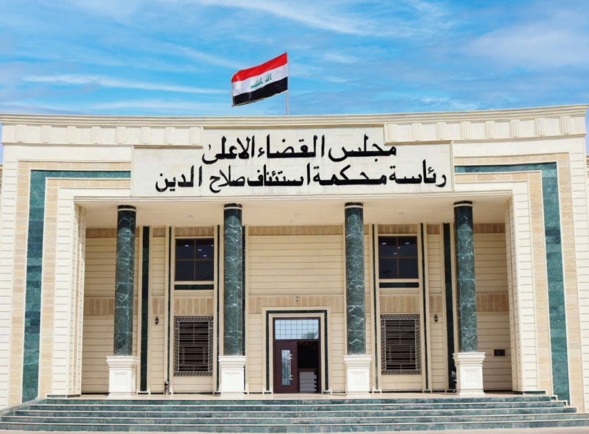 توقيف مدير عام هيئة استثمار صلاح الدين بتهمة هدر المال العام