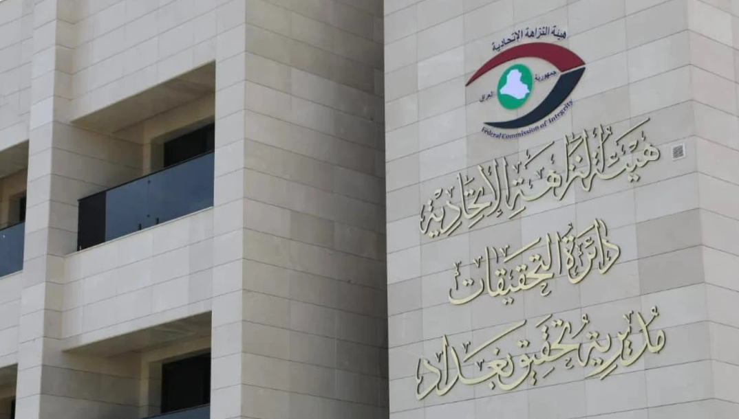الإطاحة بثلاثة موظفين بتهم ابتزاز وطلب رشوة مقابل إلغاء غرامات وهمية